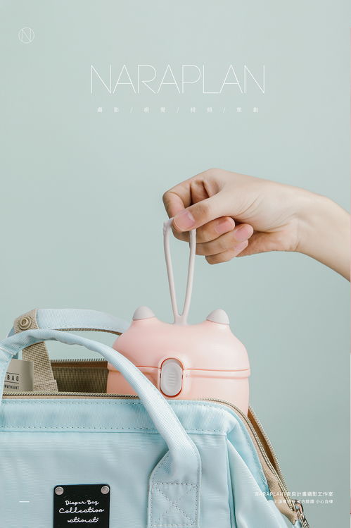 便携收纳新选择 baby母婴奶粉盒与奈良计画日用品产品拍摄